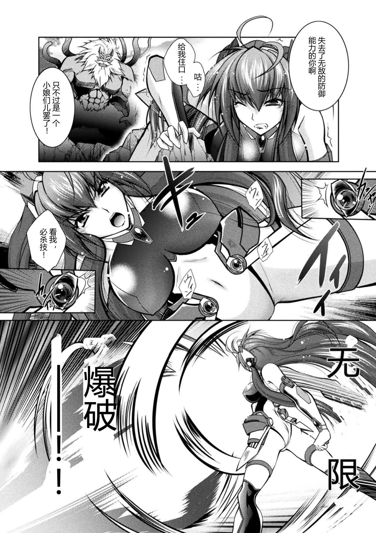 [ぱふぇ]墮淫奴隷[DL版][中字][ぱふぇ]墮淫奴隷[DL版][中字]