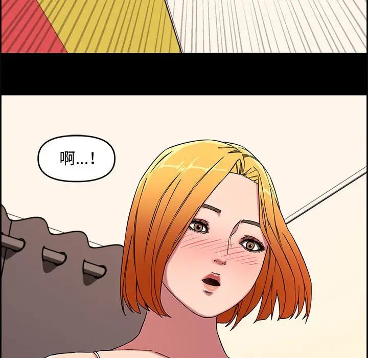 新婚夫婦第13話