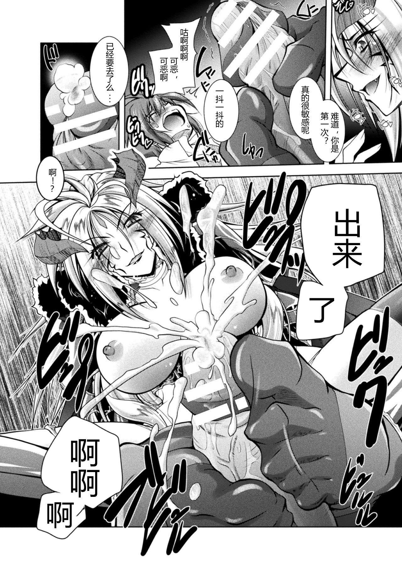 [ぱふぇ]堕淫奴隷[DL版][中字][ぱふぇ]堕淫奴隷[DL版][中字]