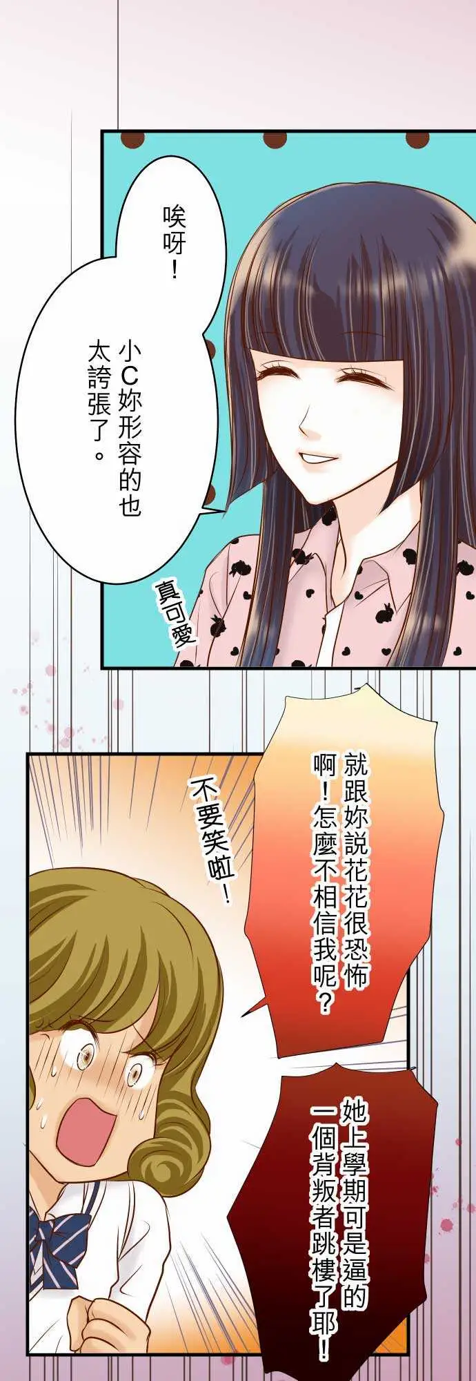 复仇要冷冷端上第二章初击12效应