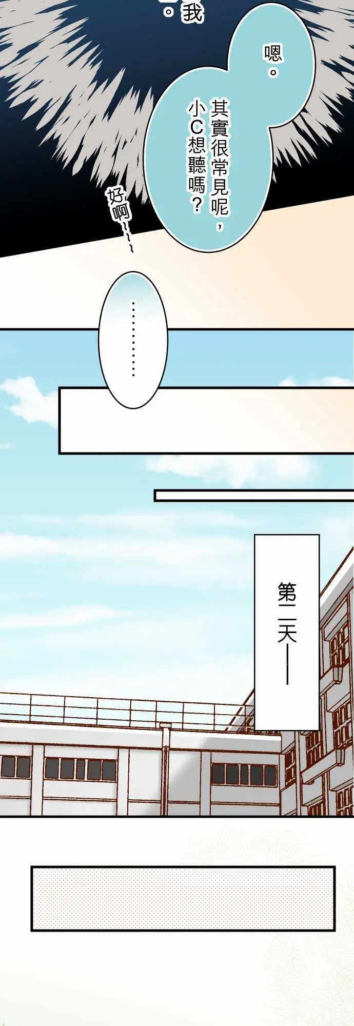 复仇要冷冷端上第二章初击12效应