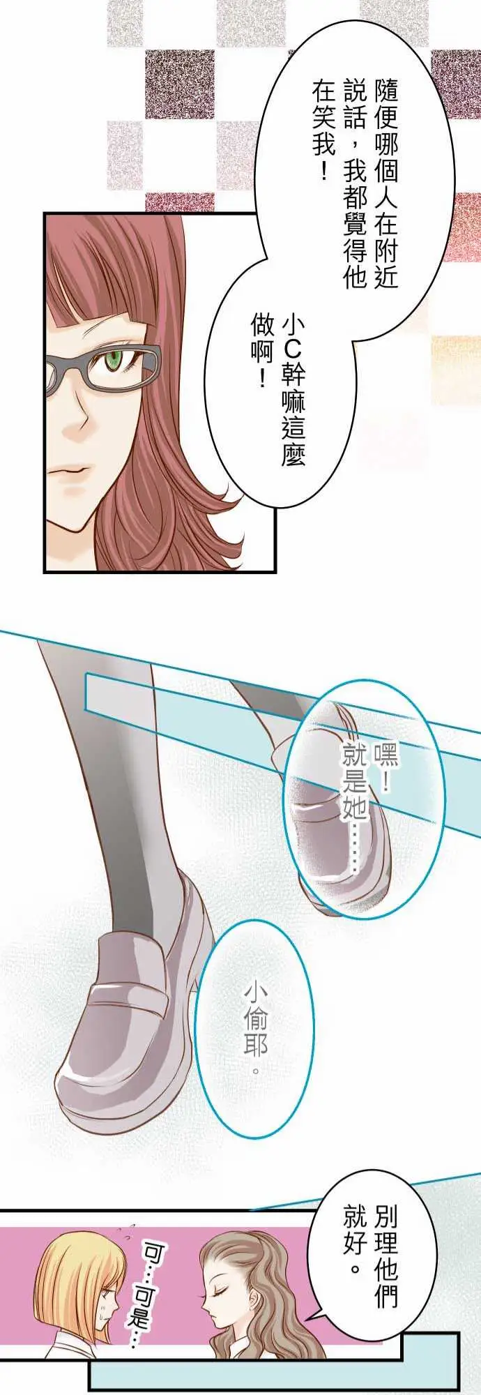 复仇要冷冷端上第二章初击12效应