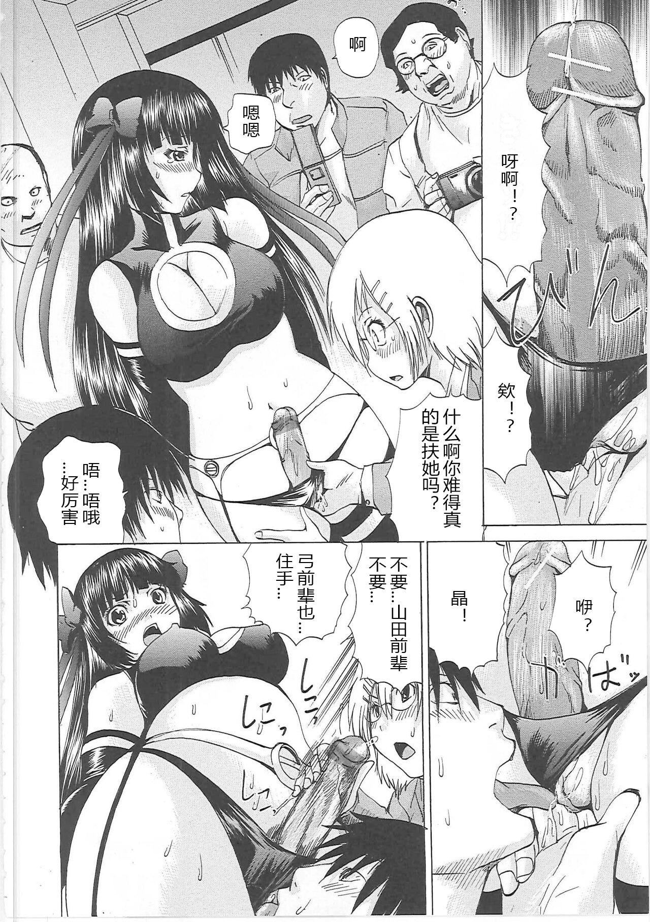 [月下冴喜]汁だくマゾ娘[中字][月下冴喜]汁だくマゾ娘[中字]