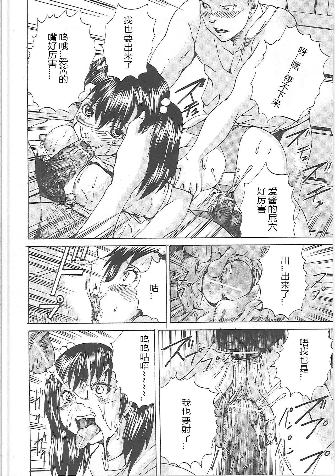 [月下冴喜]汁だくマゾ娘[中字][月下冴喜]汁だくマゾ娘[中字]