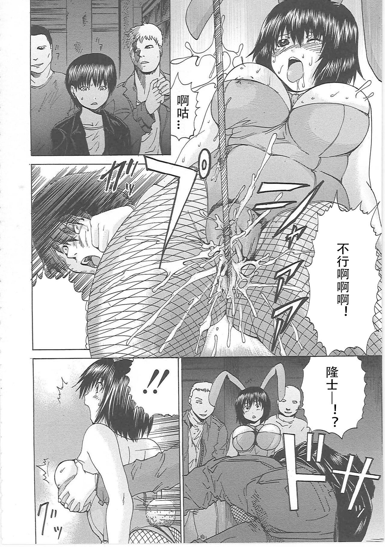 [月下冴喜]汁だくマゾ娘[中字][月下冴喜]汁だくマゾ娘[中字]