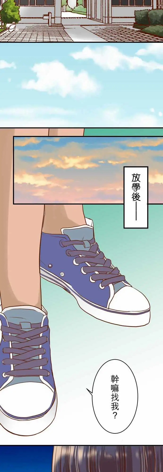 复仇要冷冷端上第二章初击16莫辨