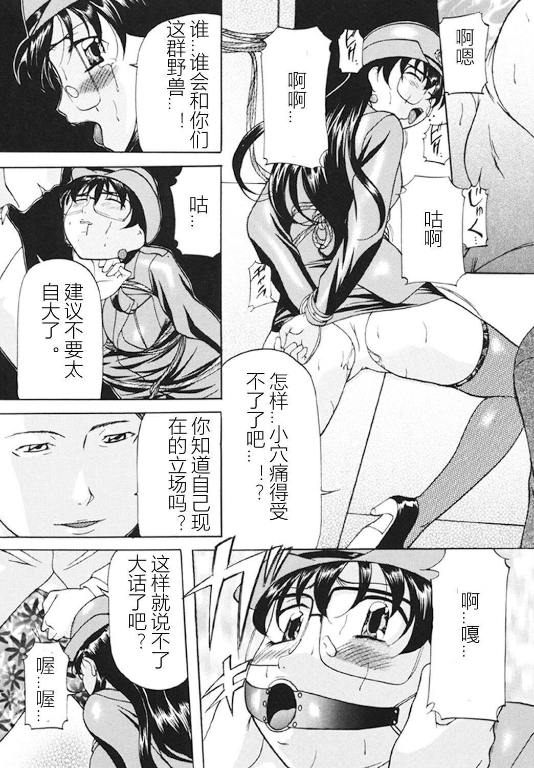 [鬼姫]监禁SM部屋[DL版][中字][鬼姫]监禁SM部屋[DL版][中字]