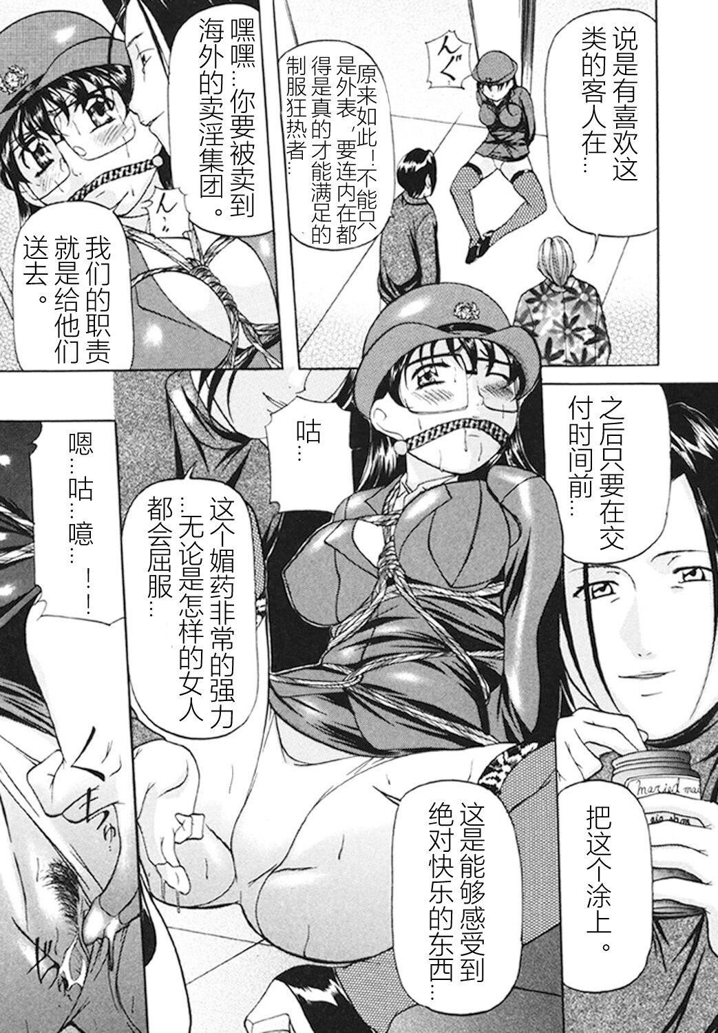 [鬼姫]监禁SM部屋[DL版][中字][鬼姫]监禁SM部屋[DL版][中字]