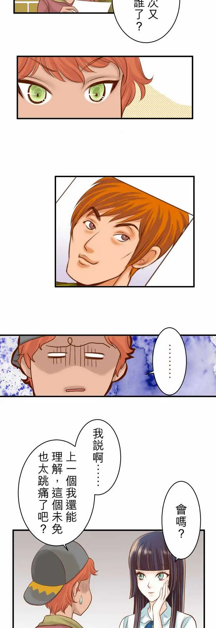 复仇要冷冷端上第二章初击17Dreamsweetdreams