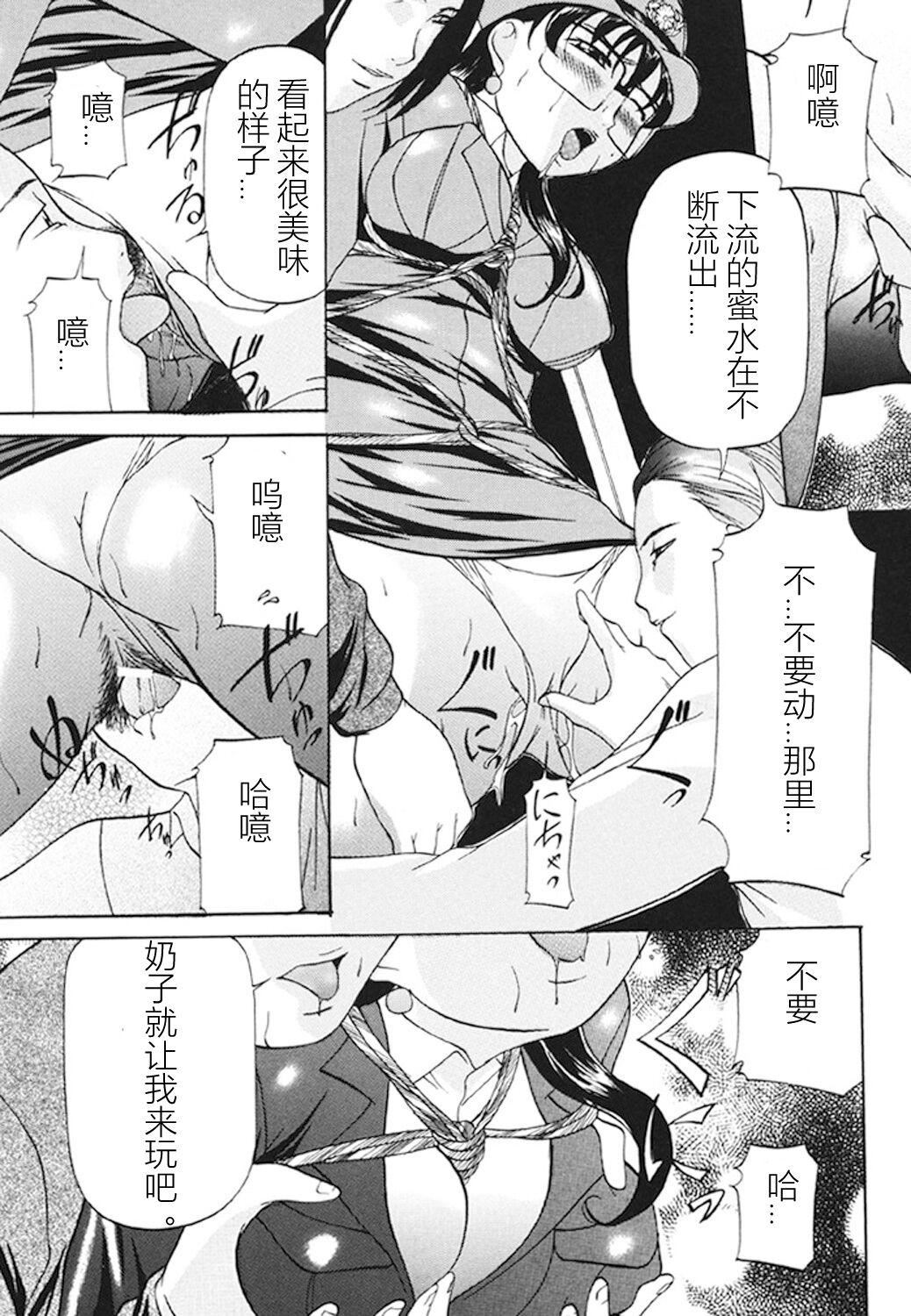 [鬼姫]监禁SM部屋[DL版][中字][鬼姫]监禁SM部屋[DL版][中字]