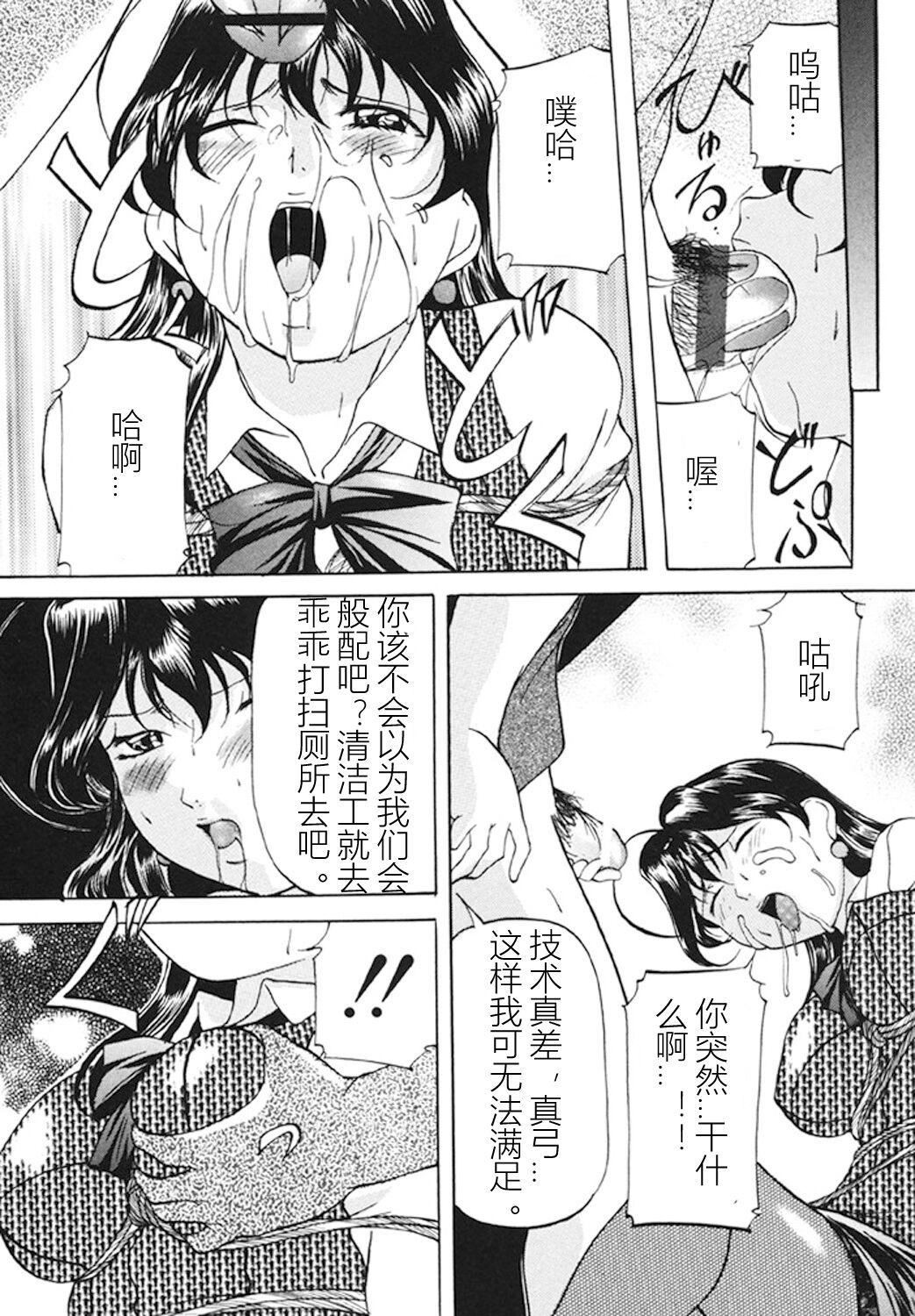 [鬼姫]監禁SM部屋[DL版][中字][鬼姫]監禁SM部屋[DL版][中字]