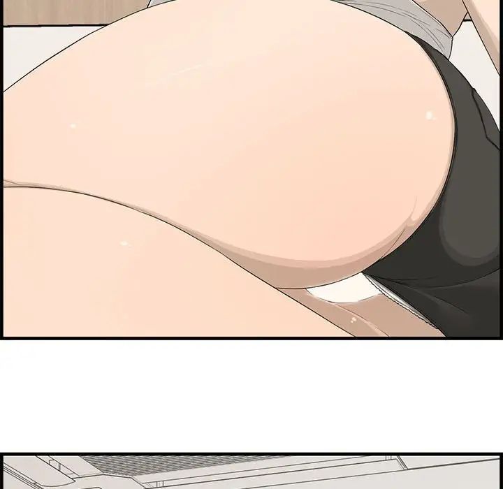 新婚夫婦第14話