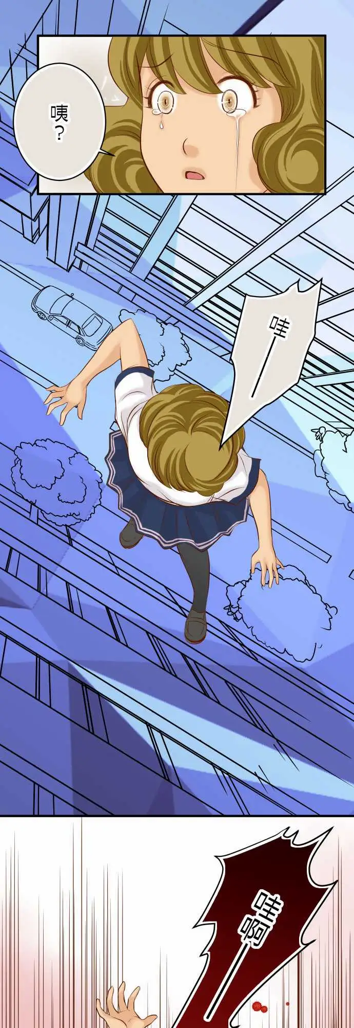 复仇要冷冷端上第二章初击17Dreamsweetdreams