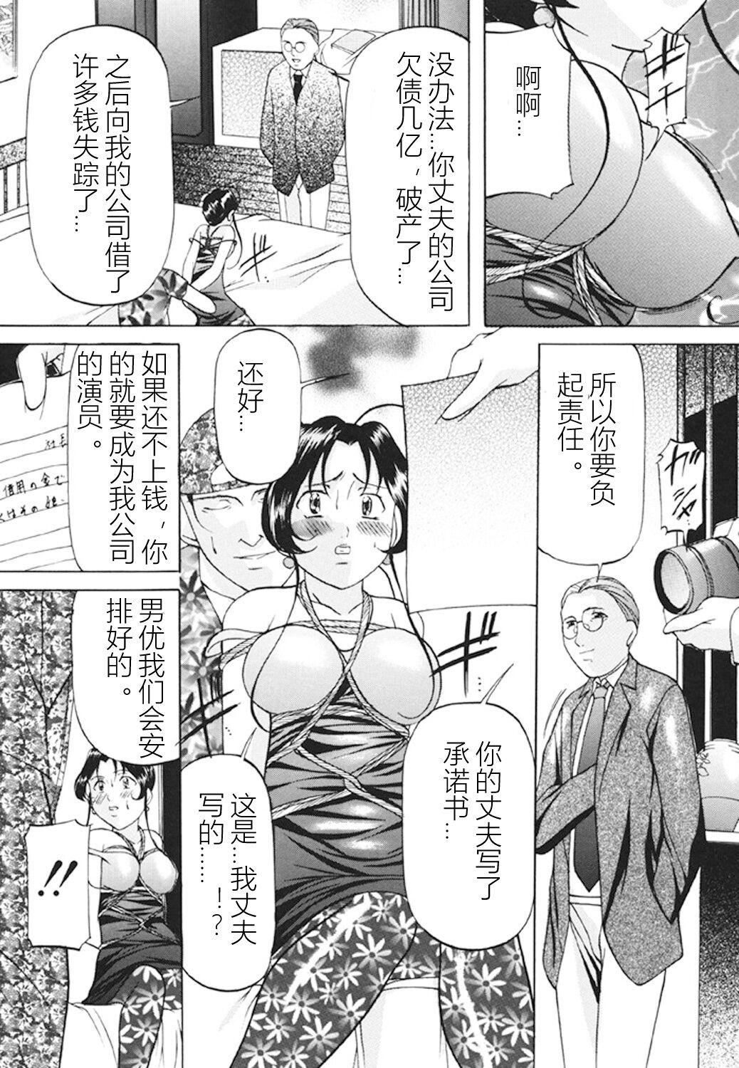 [鬼姫]监禁SM部屋[DL版][中字][鬼姫]监禁SM部屋[DL版][中字]