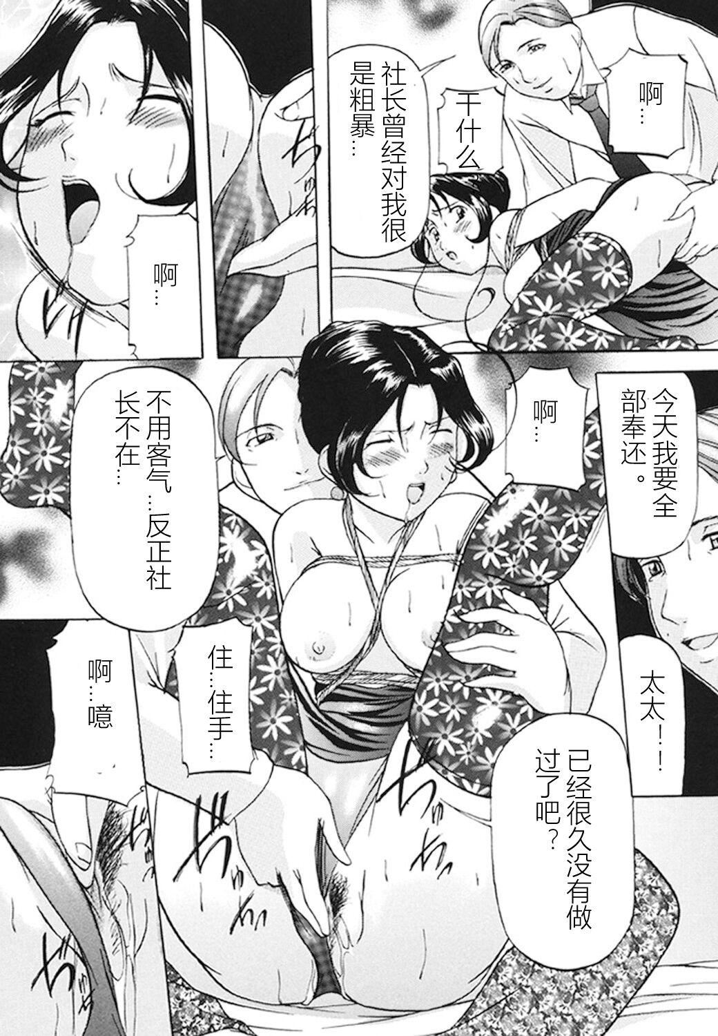 [鬼姫]监禁SM部屋[DL版][中字][鬼姫]监禁SM部屋[DL版][中字]