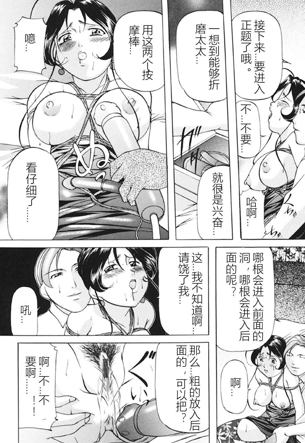 [鬼姫]監禁SM部屋[DL版][中字][鬼姫]監禁SM部屋[DL版][中字]