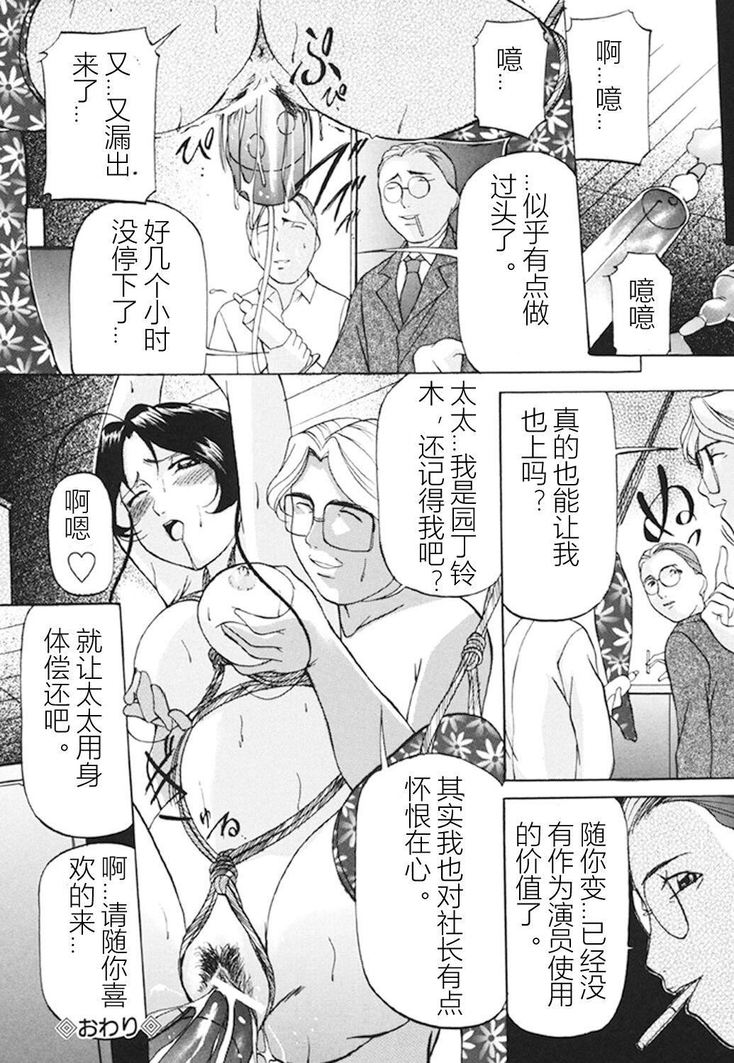 [鬼姫]监禁SM部屋[DL版][中字][鬼姫]监禁SM部屋[DL版][中字]