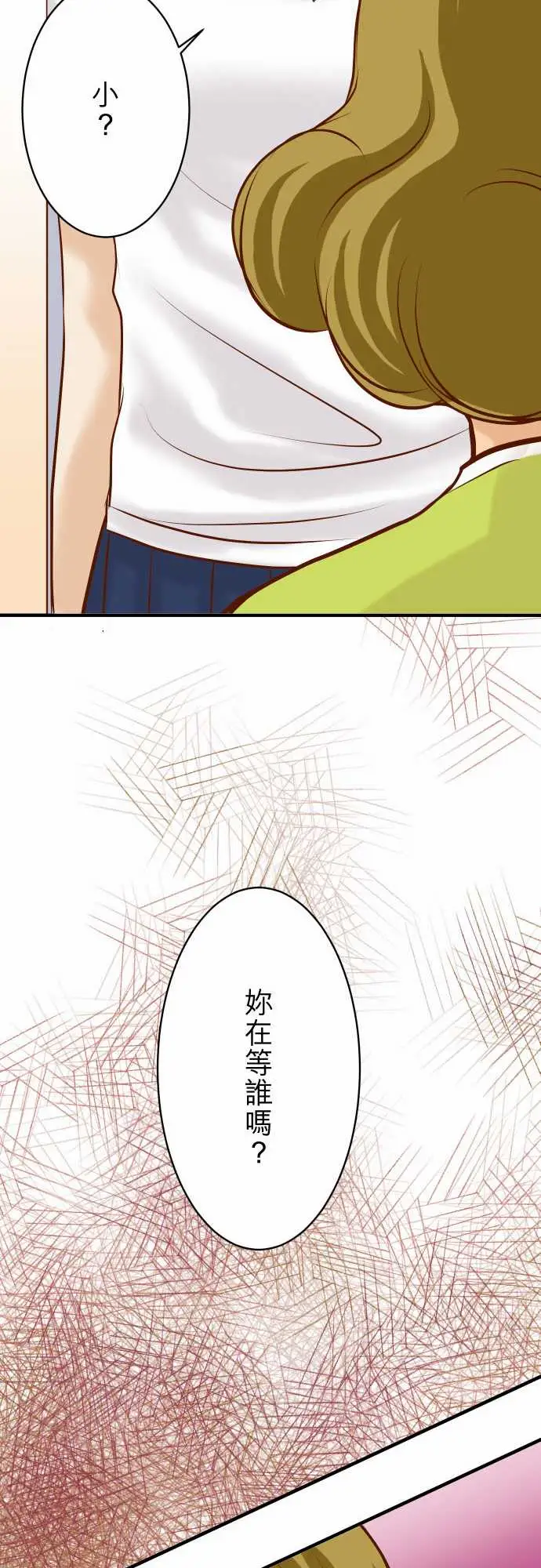 复仇要冷冷端上第三章狼群18开端