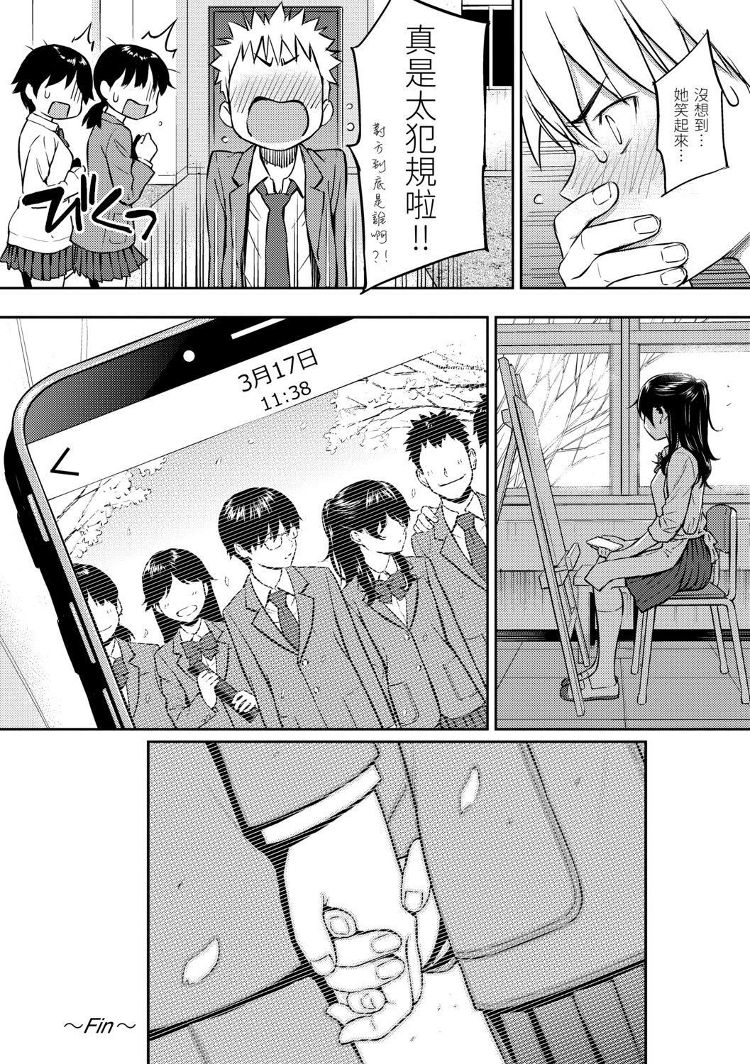 [ホムンクルス]求爱エトランゼ[中国翻訳][无修正][DL版][ホムンクルス]求爱エトランゼ[中国翻訳][无修正][DL版]