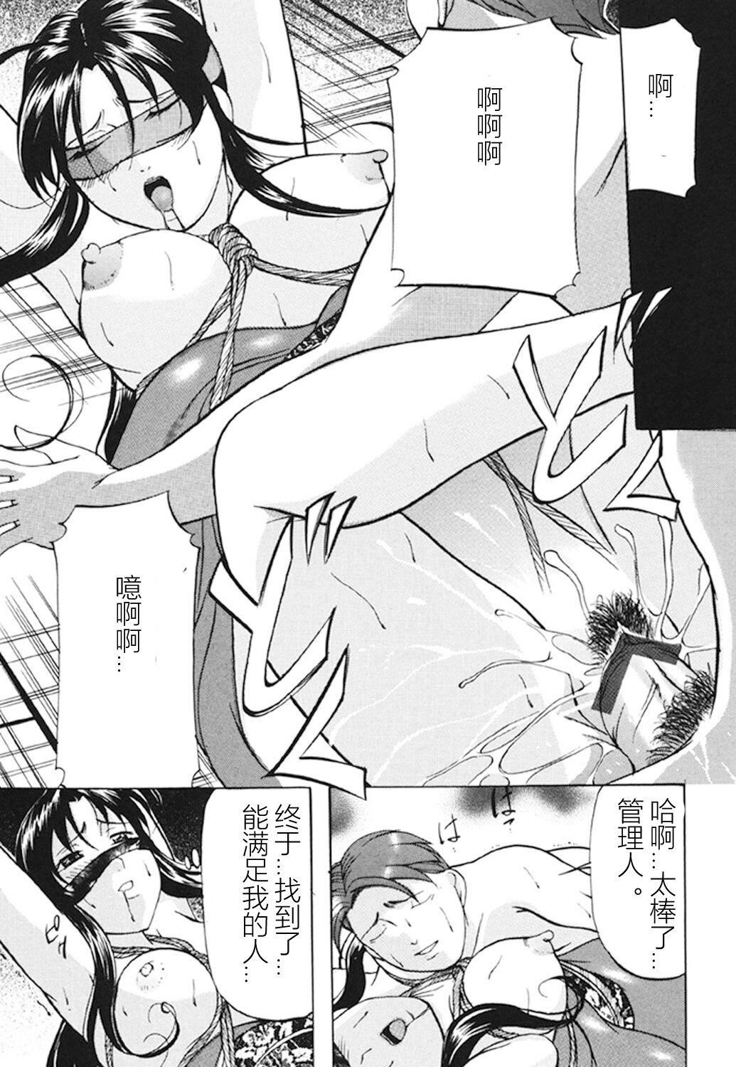 [鬼姫]监禁SM部屋[DL版][中字][鬼姫]监禁SM部屋[DL版][中字]