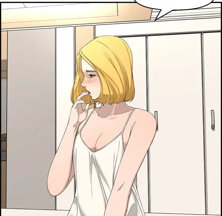 新婚夫婦第15話