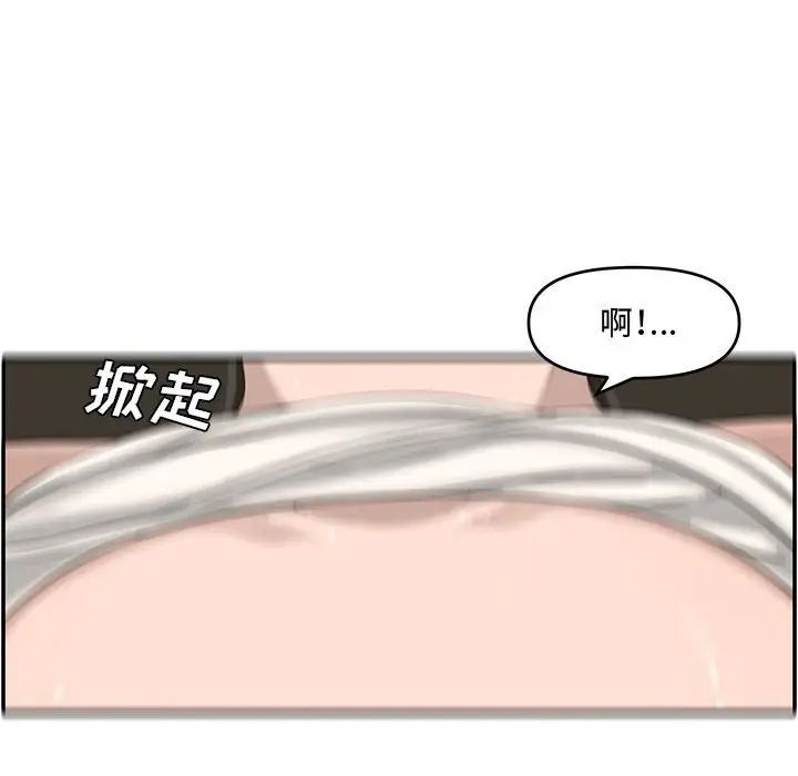 新婚夫妇第15话