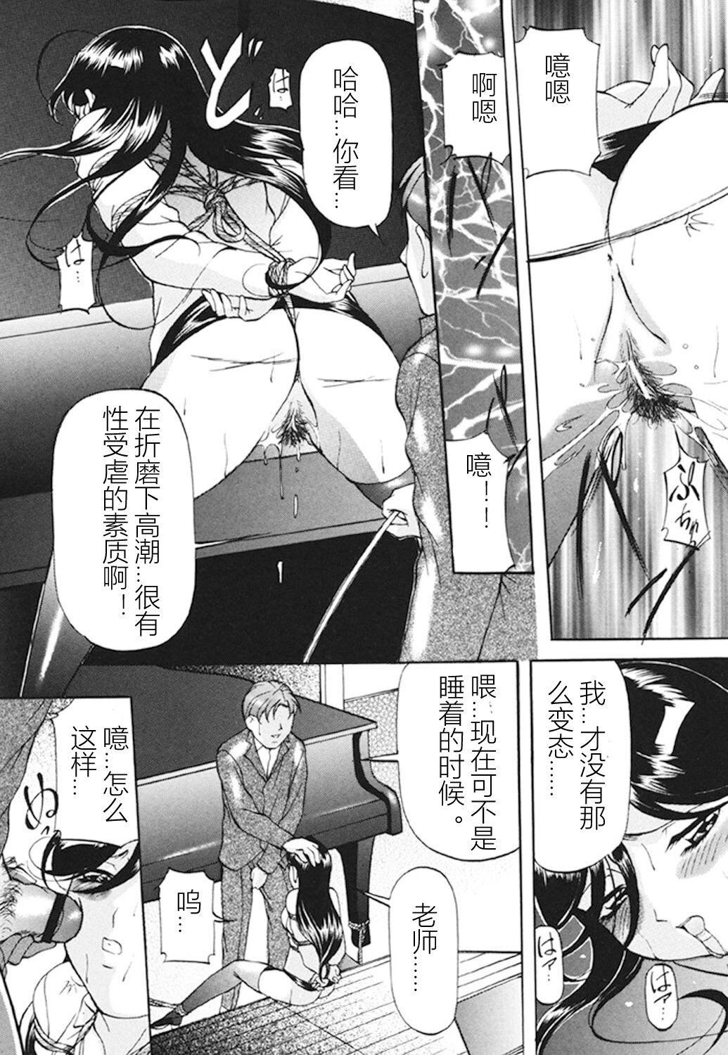 [鬼姫]监禁SM部屋[DL版][中字][鬼姫]监禁SM部屋[DL版][中字]