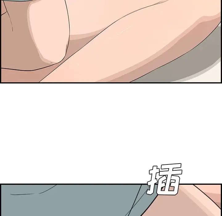 新婚夫妇第15话