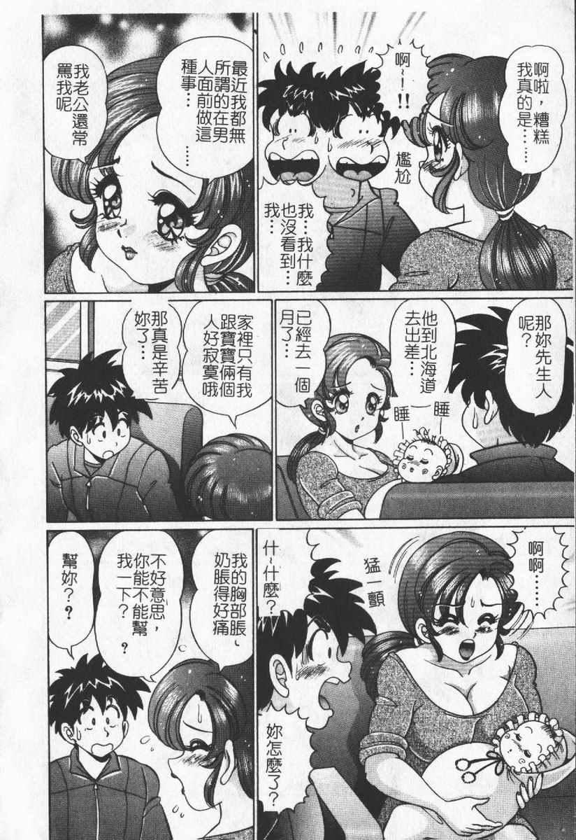 [わたなべわたる]人妻excellent[わたなべわたる]人妻excellent