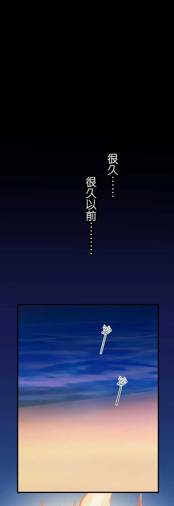 复仇要冷冷端上鬼月章七月话