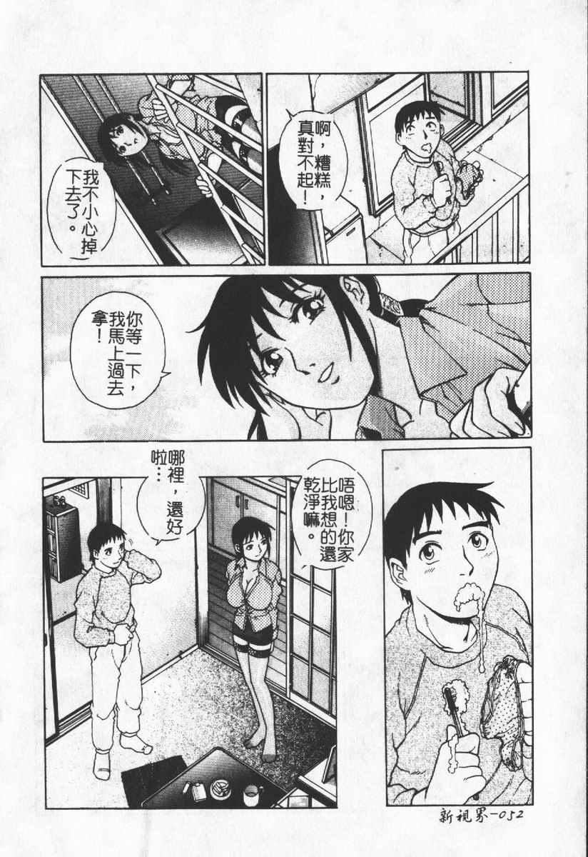 [わたなべわたる]人妻excellent[わたなべわたる]人妻excellent