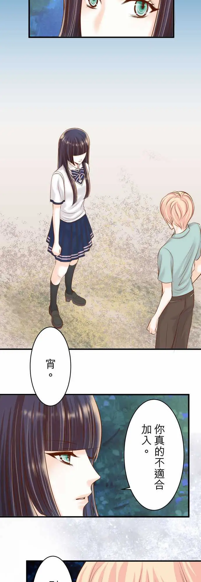 复仇要冷冷端上第三章狼群21条件