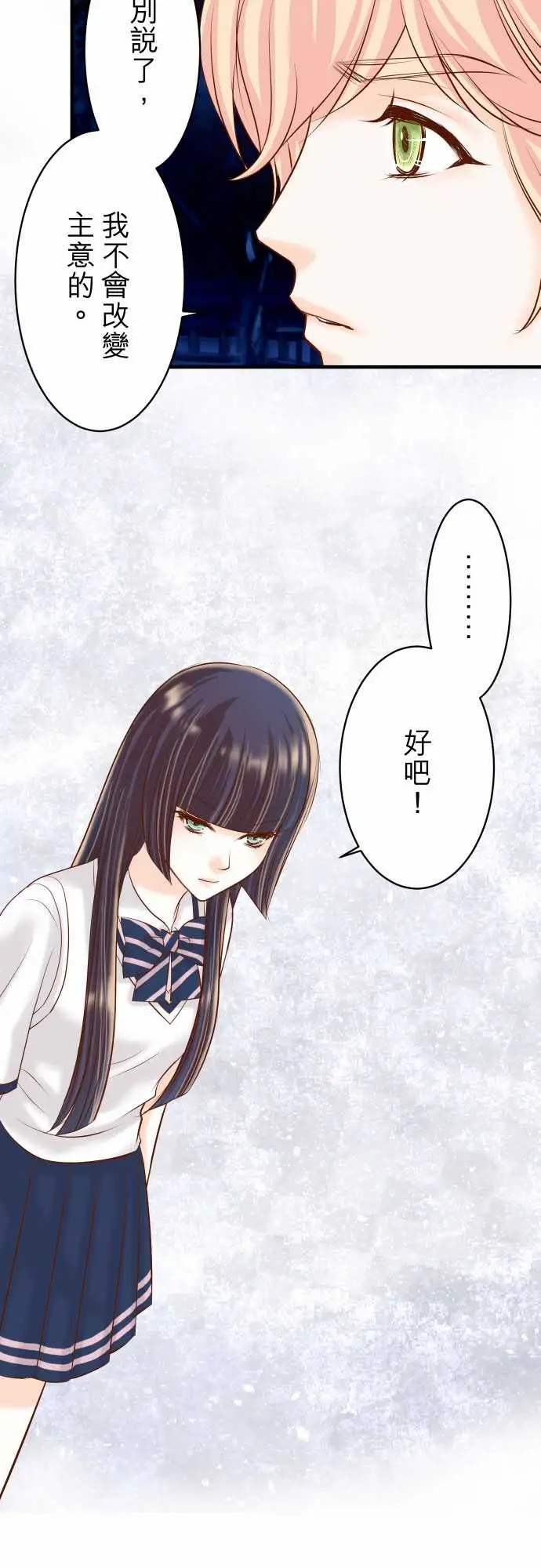 复仇要冷冷端上第三章狼群21条件