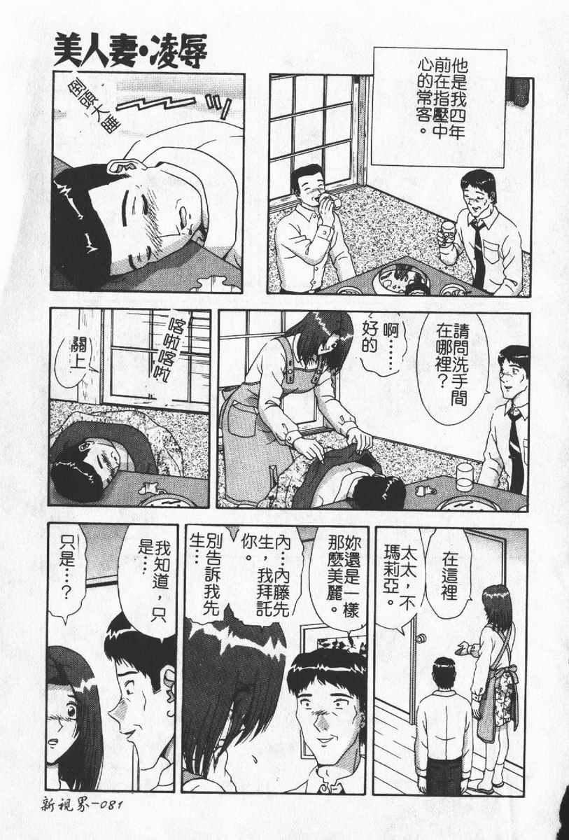 [わたなべわたる]人妻excellent[わたなべわたる]人妻excellent