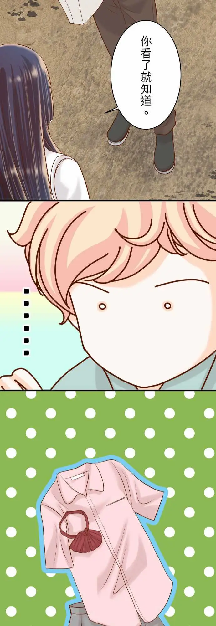 复仇要冷冷端上第三章狼群21条件