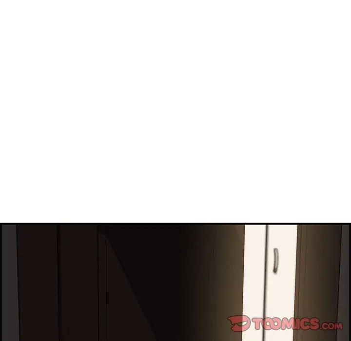 新婚夫婦第16話