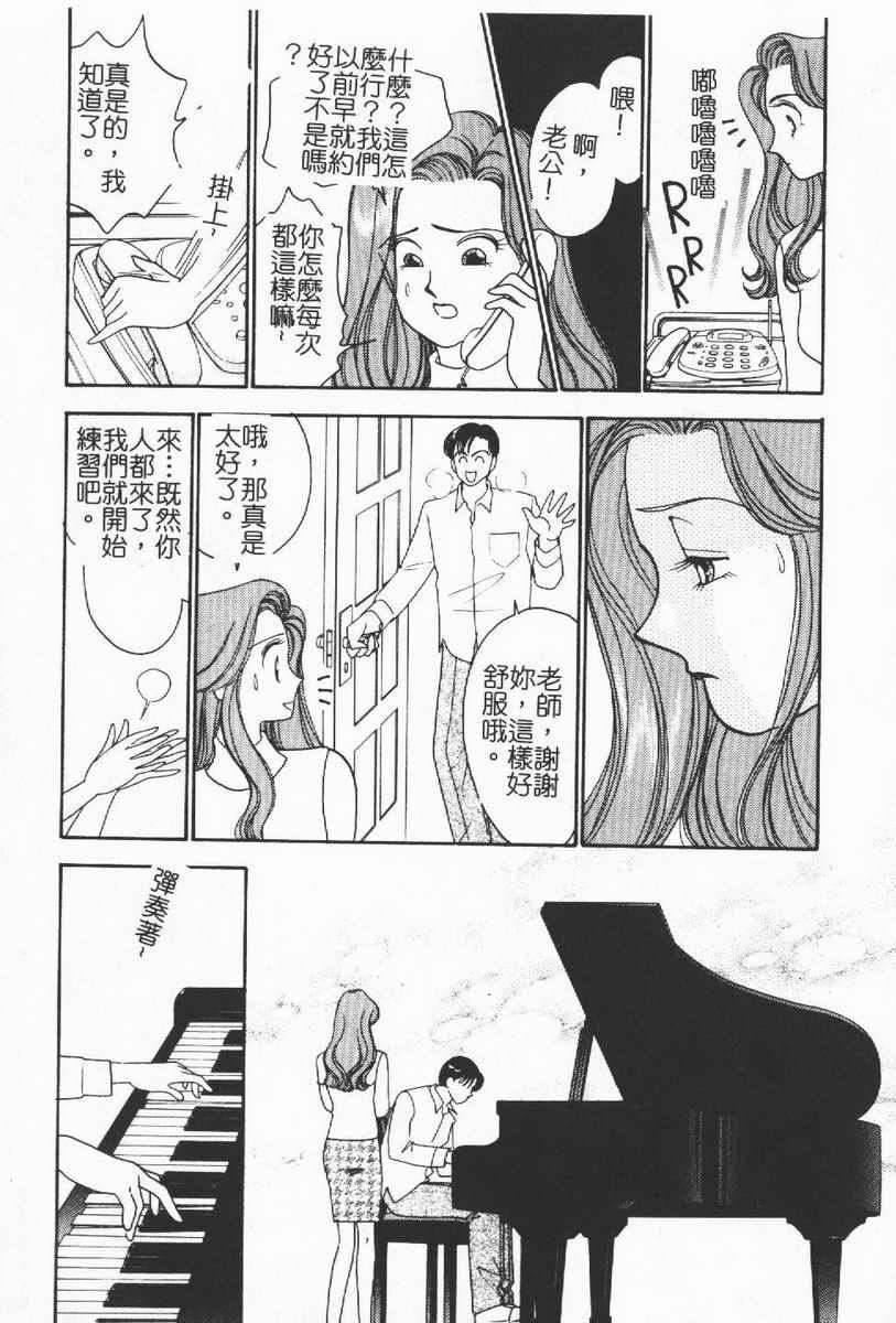 [わたなべわたる]人妻excellent[わたなべわたる]人妻excellent