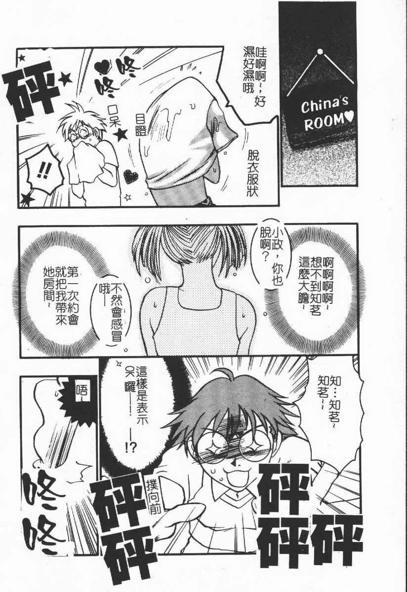 [わたなべわたる]人妻excellent[わたなべわたる]人妻excellent