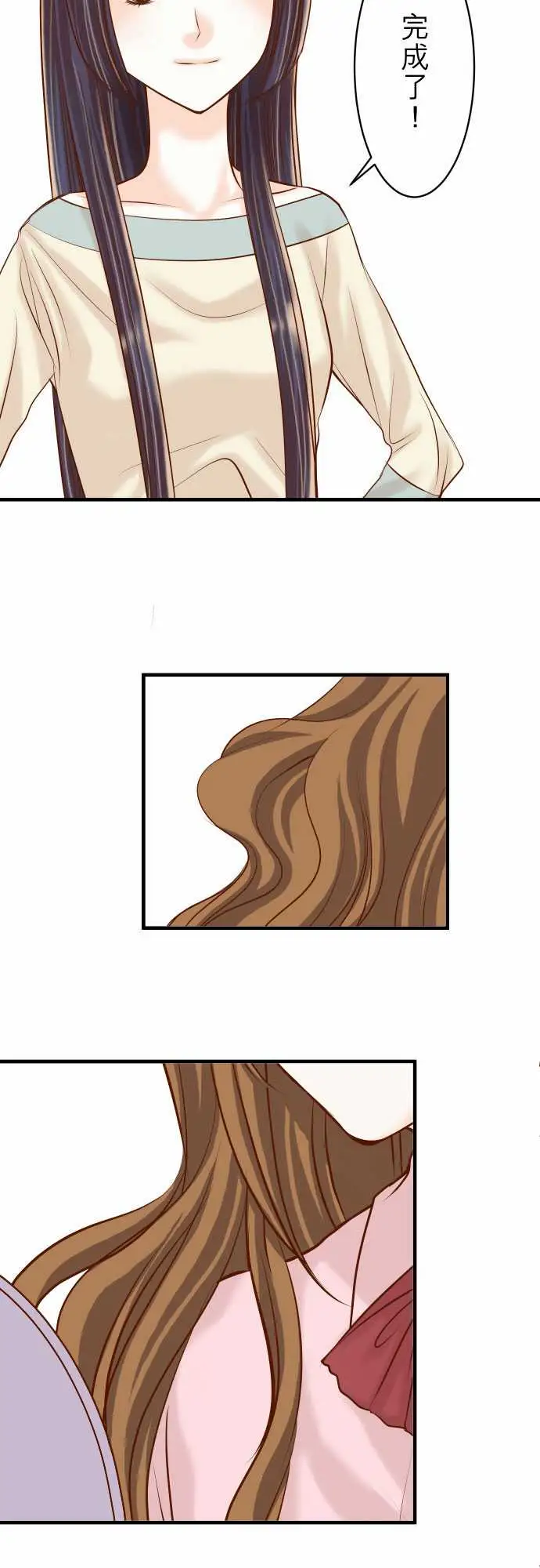 复仇要冷冷端上第三章狼群23装扮