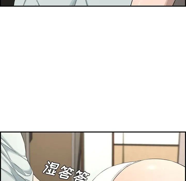 新婚夫婦第16話