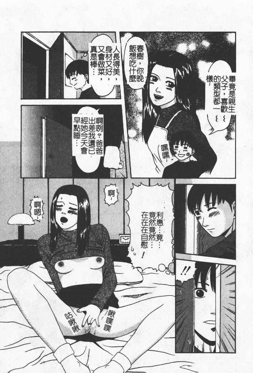 [わたなべわたる]人妻excellent[わたなべわたる]人妻excellent