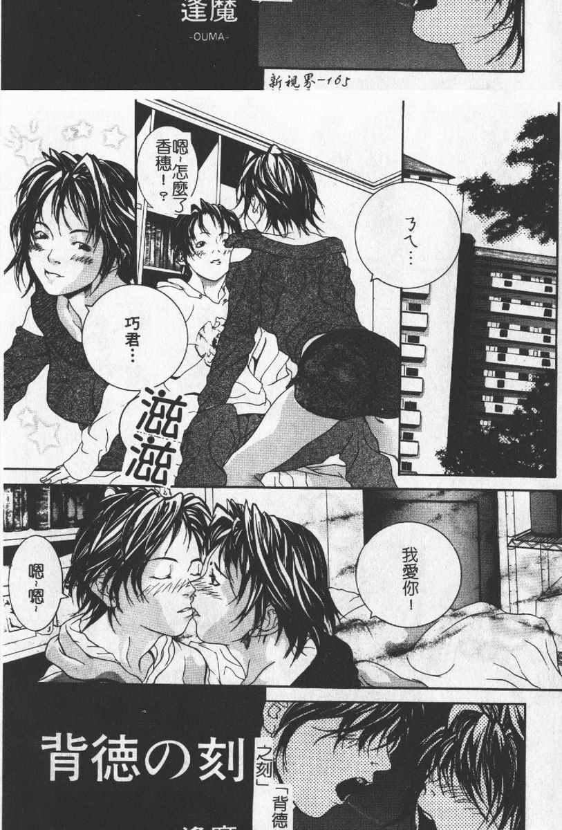 [わたなべわたる]人妻excellent[わたなべわたる]人妻excellent