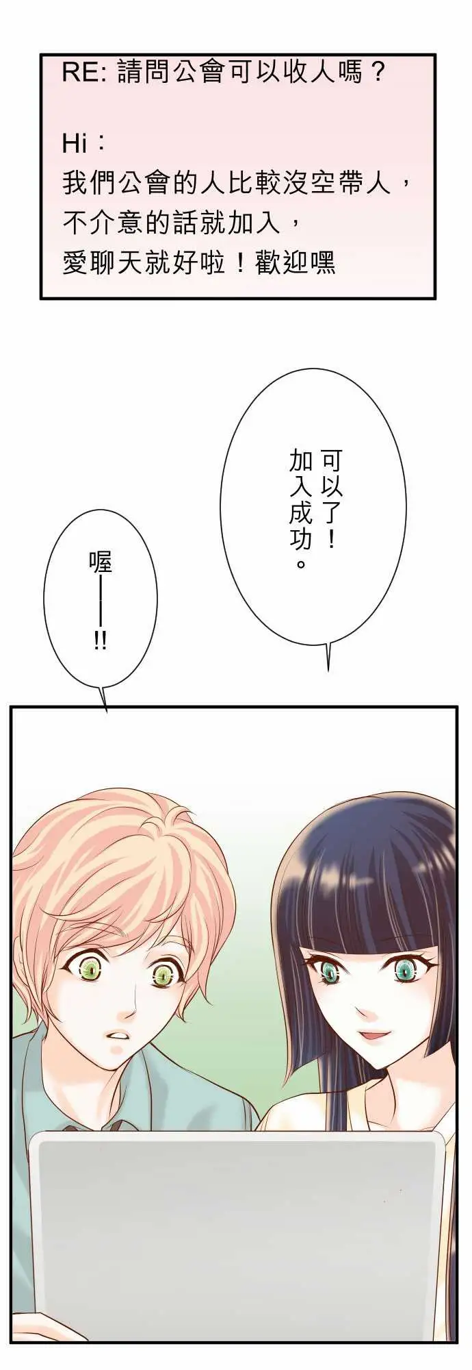 复仇要冷冷端上第三章狼群24投饵