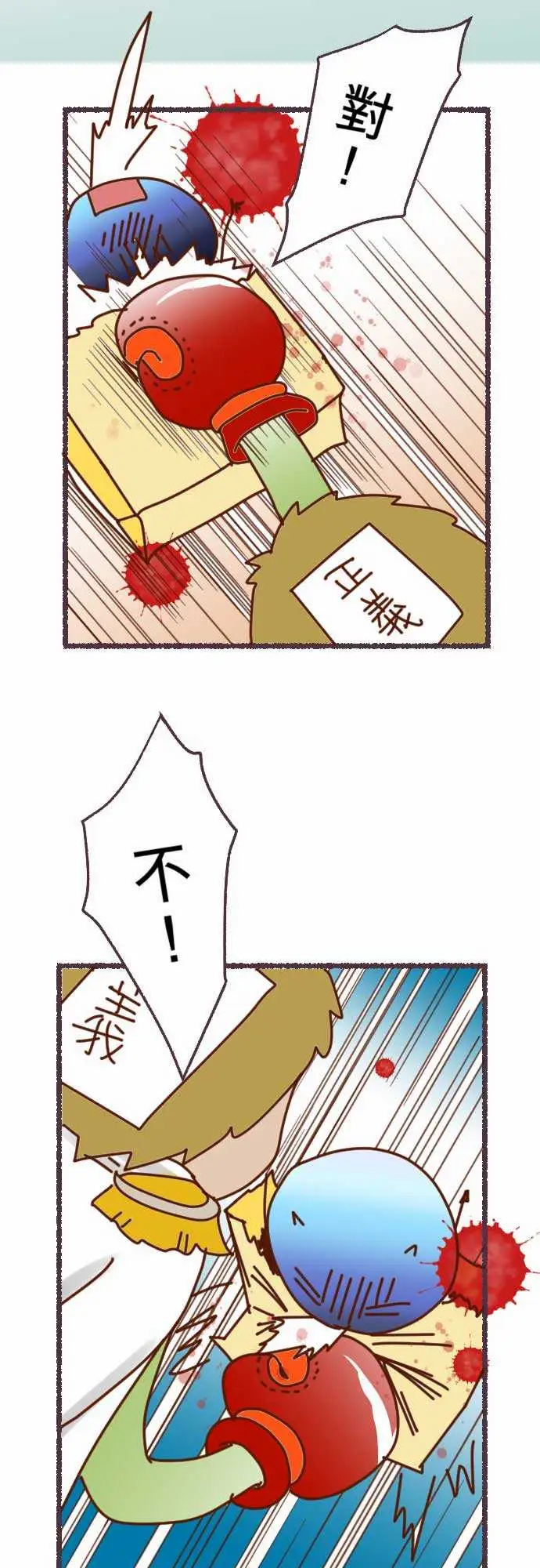 复仇要冷冷端上休刊话