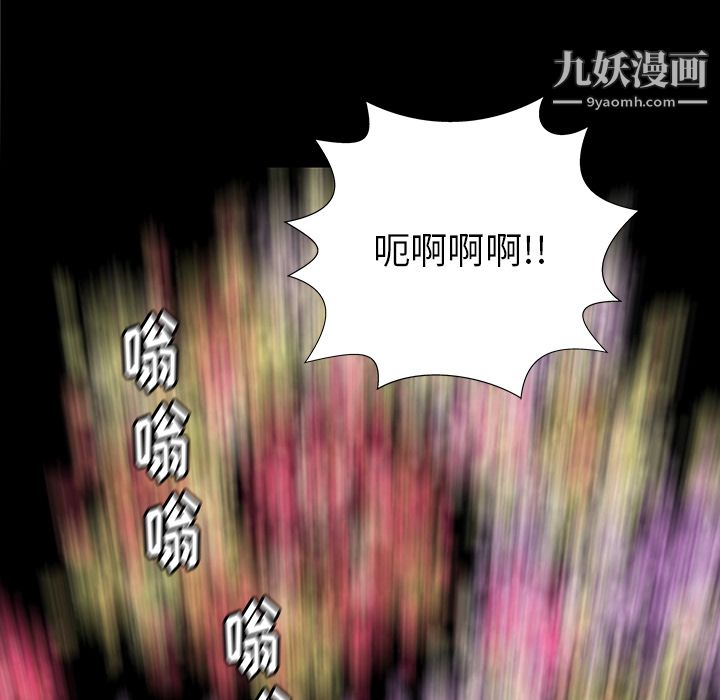 PROTO109第36话