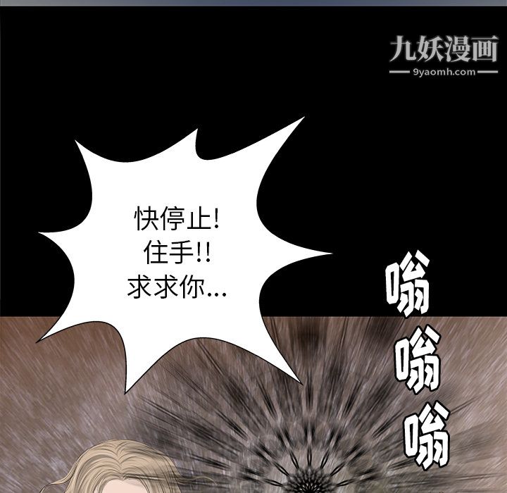 PROTO109第36话