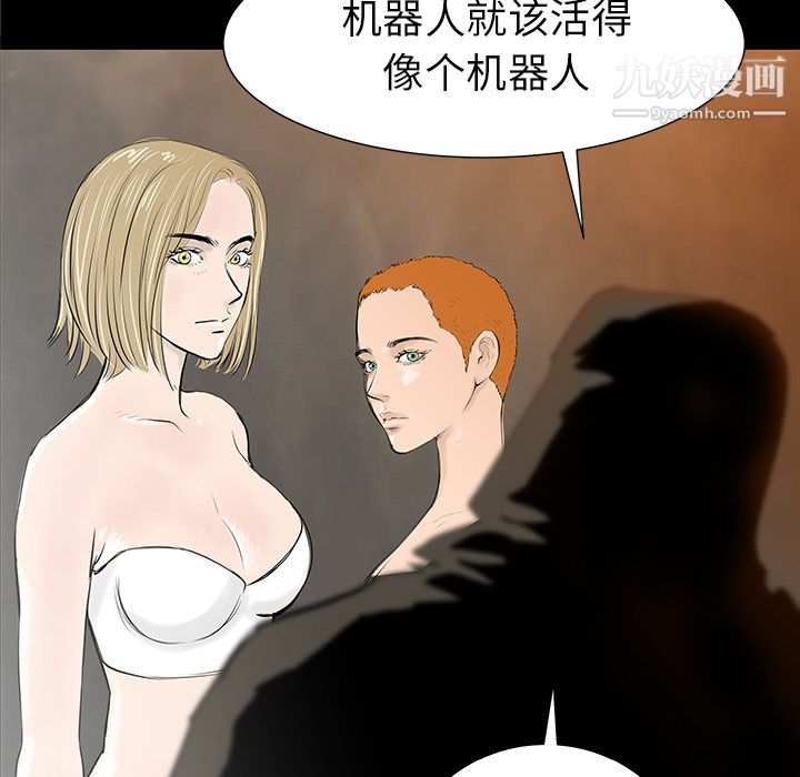PROTO109第36话