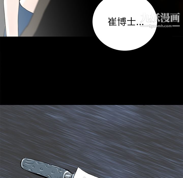 PROTO109第36话
