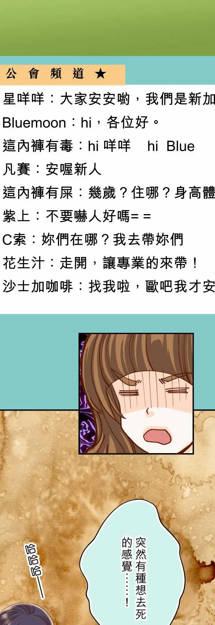 复仇要冷冷端上第三章狼群25反应