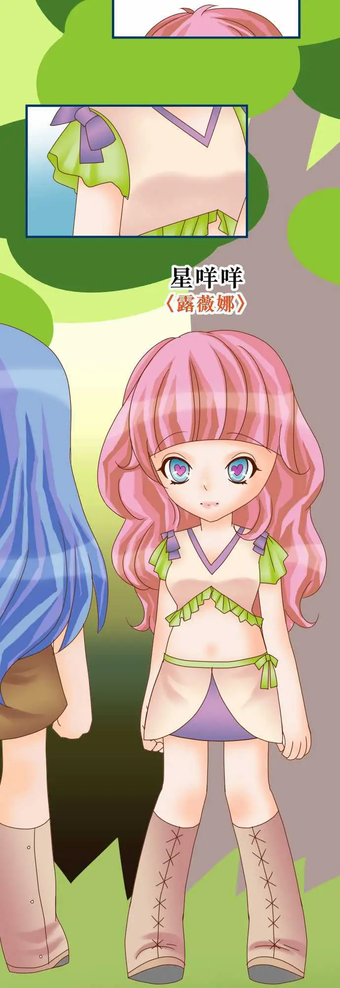 复仇要冷冷端上第三章狼群25反应